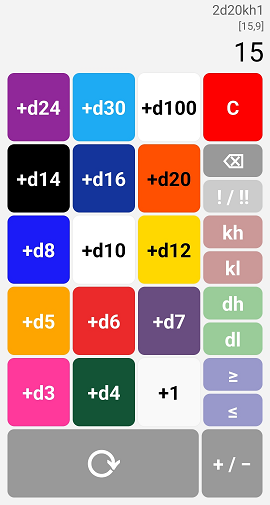 Dicerrific Screenshot